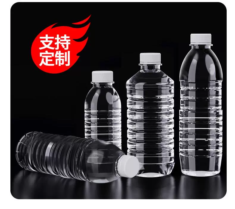 thau nhựa lớn Nước khoáng dùng một lần chai rỗng 500ml chai nhựa trong suốt một pound chai nước giải khát PET kín có nắp téc nước nhựa