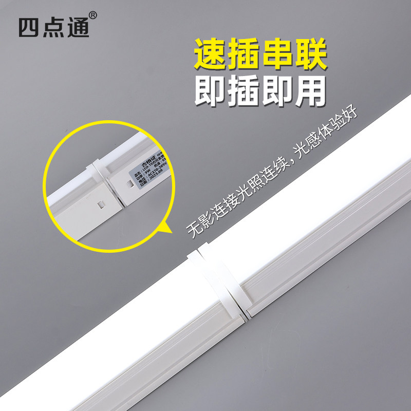 拯救打工人眼睛!LED光管一体化T8到底有多亮?上班族必看 -LED-淘宝好物网