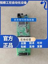 p基恩士PLC模块KV-N60AT主板1013BC001 原装拆机件二手