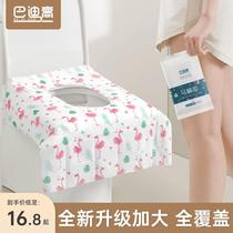 Disposable toilet pad full coverage travel hotel toilet toilet pad paper maternity postpartum cushion cover portable
