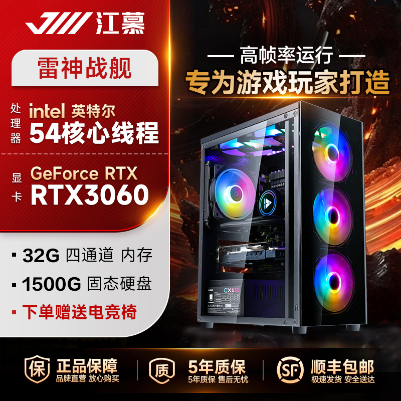 【Includes Gaming Chair】High-End Gaming Desktop Computer Set with Rtx4060/4070/3070, Sea View Case, DIY Assembly for Home Use, Rendering Pc 【Includes Gaming Chair】High-End Gaming Desktop Computer Set with Rtx4060/4070/3070, Sea View Case, DIY Assembly for Home Use, Rendering Pc