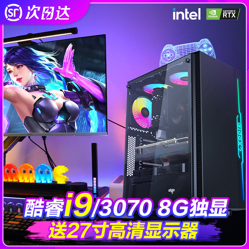 BRAND NEW COOL 12 Generation i7i9 ASSEMBLED COMPUTER BENCH WATER COOLING 3060 3070 ELECTRIC RACE PLAY TYPE Eat Chicken DIY Office Design Live One computer host complete complete machine