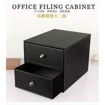 Leather desktop debris storage box drawer-style office file storage storage cabinet desk storage rack