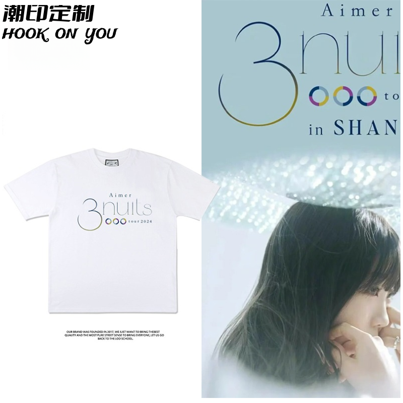 Aimer 3 nuits tour 2024 Tシャツ