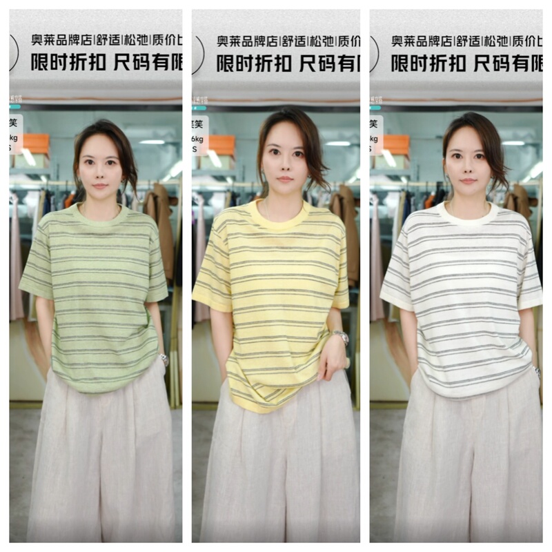 Xiaoxiao Selection-Hcby1Zx10635 Short-Sleeved Knit Shirt【Try on Size M, Length 61】 #