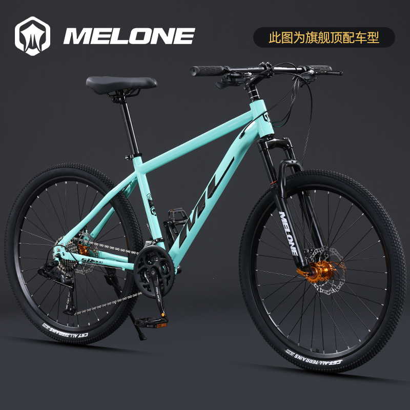 Mellon Mountain Bike, Off-Road Variable-Speed Road Bike, Youth Student Bicycle, Shock-Absorbing and Lightweight Mellon Mountain Bike, Off-Road Variable-Speed Road Bike, Youth Student Bicycle, Shock-Absorbing and Lightweight