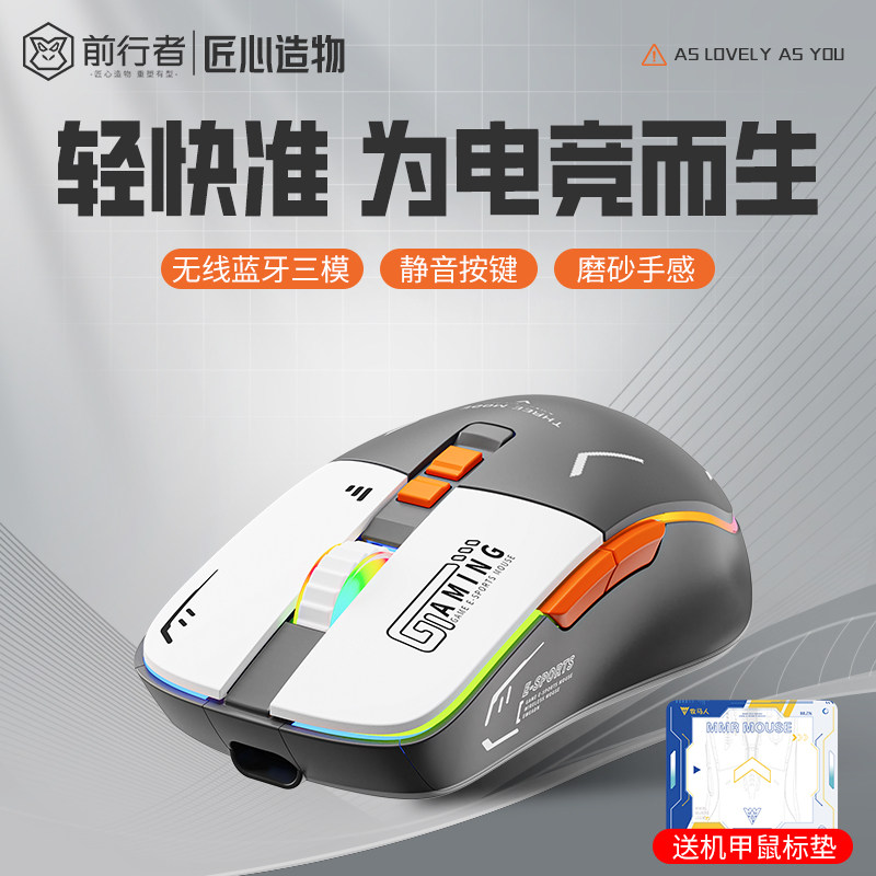 Беспроводная двухрежимная мышь Bluetooth Shuangfeiyan G308 с функцией отключения звука для зарядки игрового ноутбука, выделенного для офиса Изображение 1