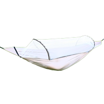 (Sun protection and sunshade) Anti-mosquito hammock outdoor adult thickened anti-rollover outdoor camping swing with mosquito net for home use