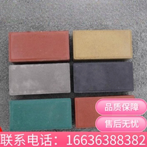 Permeable Brick Ground Sponge Matt Clear Grass Brick Paving Pavements Culture Bread Brick Park District Factory Guangzhou