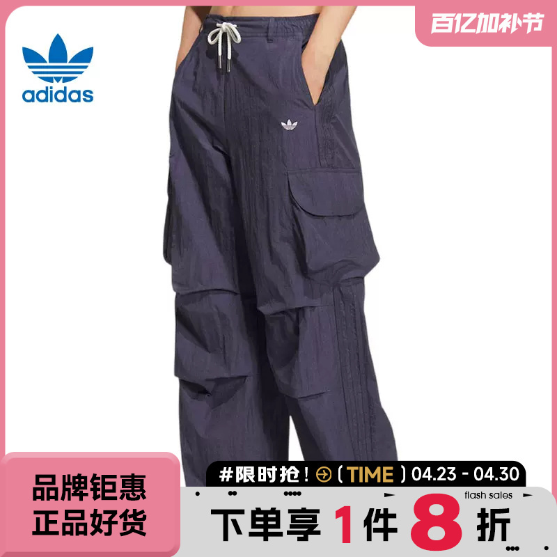 Adidas Adidas Trefoil Women's Sports Casual Pants Kt3058