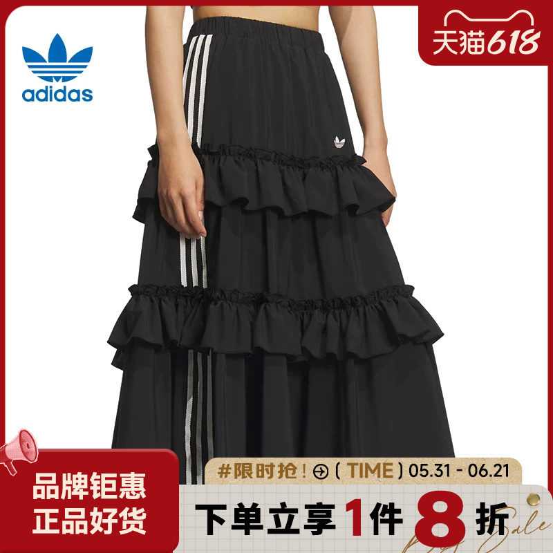 Adidas Adidas Trefoil Women's Sports Casual Skirt Kq6505