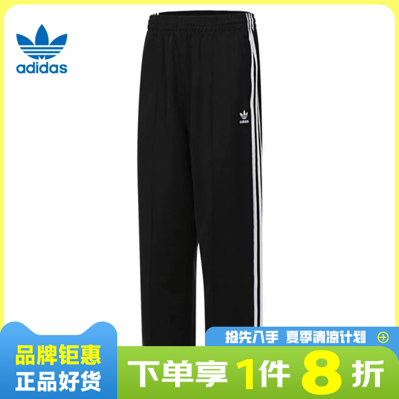 Adidas Adidas Trefoil Men's Sports Casual Pants Iz4801