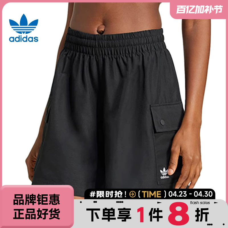 Adidas Adidas Trefoil Women's Sports Casual Shorts Jd1514