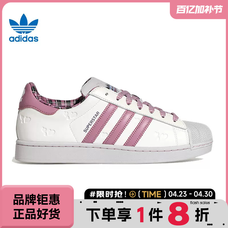 Adidas Adidas Clover Men's and Women's Shoes Superstar Ii Sports Shoes Casual Shoes Kz7157