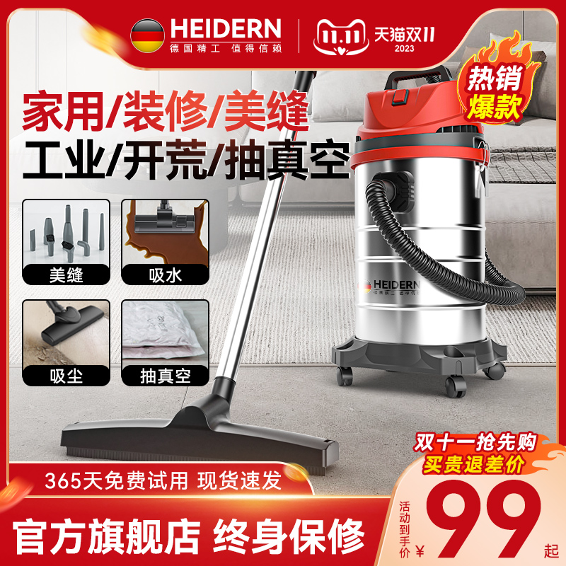 Vacuum cleaner Home Large suction powerful high-power industrial car wash with US-sewn decoration with commercial dust suction dust machine-Taobao