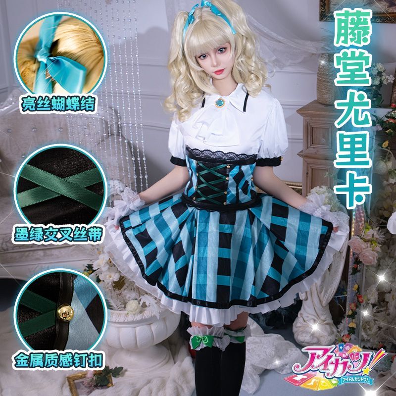 Idol Event Cosplay Costume Fujio Yuriaka Cosplay Costume Game Anime Two-Dimensional Character Outfit C Suit