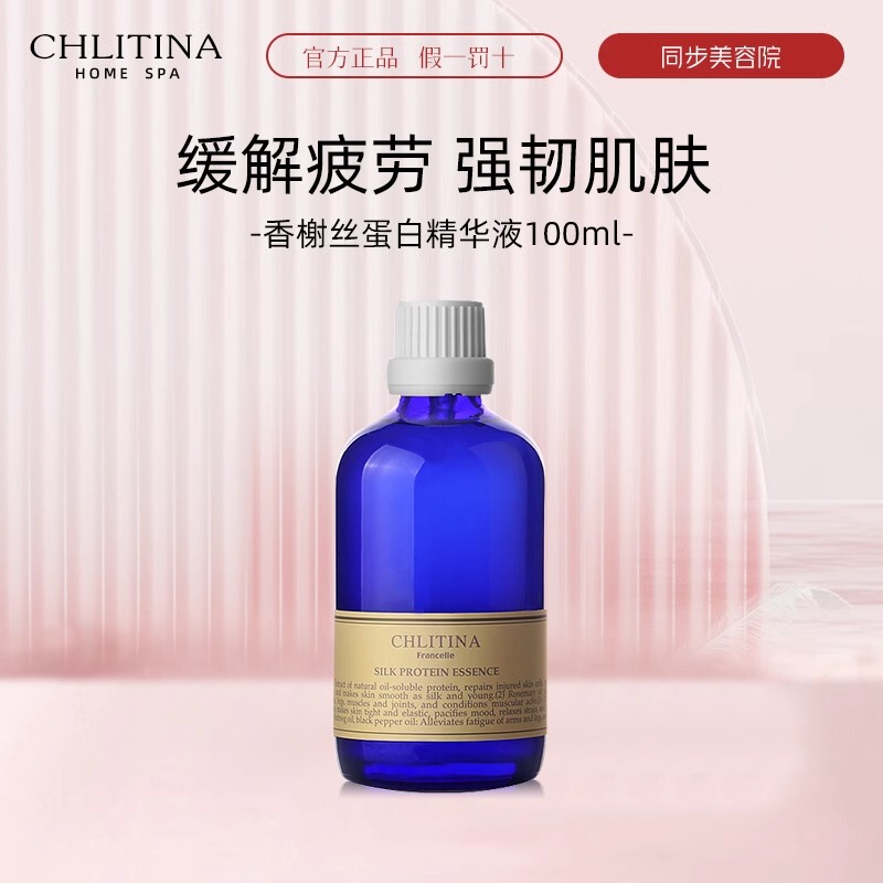 Ketikritina Champsy Silk Protein Essence 100ml Nourishing and Soothing Hospital-Grade Pack Ketikritina Champsy Silk Protein Essence 100ml Nourishing and Soothing Hospital-Grade Pack