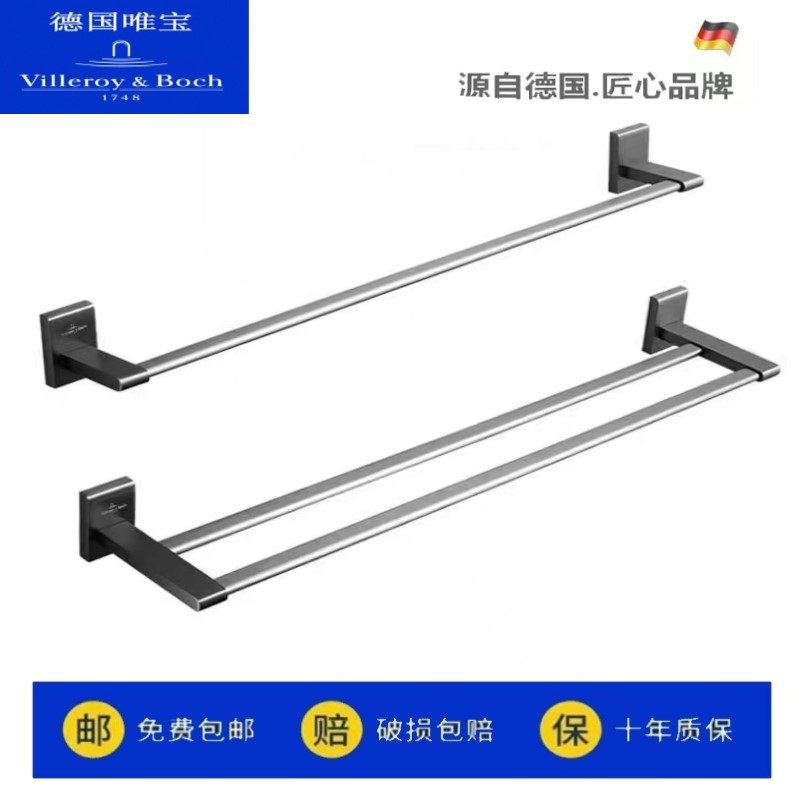 German meritocratic toilet towel rod cool towel rack full copper bathroom hanging pole washroom free from punching gun grey single lever-Taobao