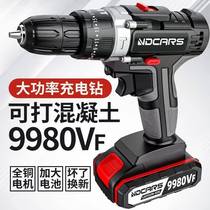 Industrial-grade ultra-high-power hand drill lithium-ion two-speed rechargeable drill impact drill household multi-function electric screwdriver