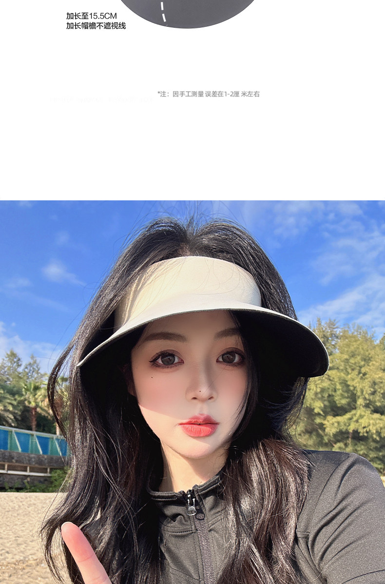 2025新款无痕一体防晒帽女款夏天防紫外线遮阳帽海边拍照太阳帽子详情7