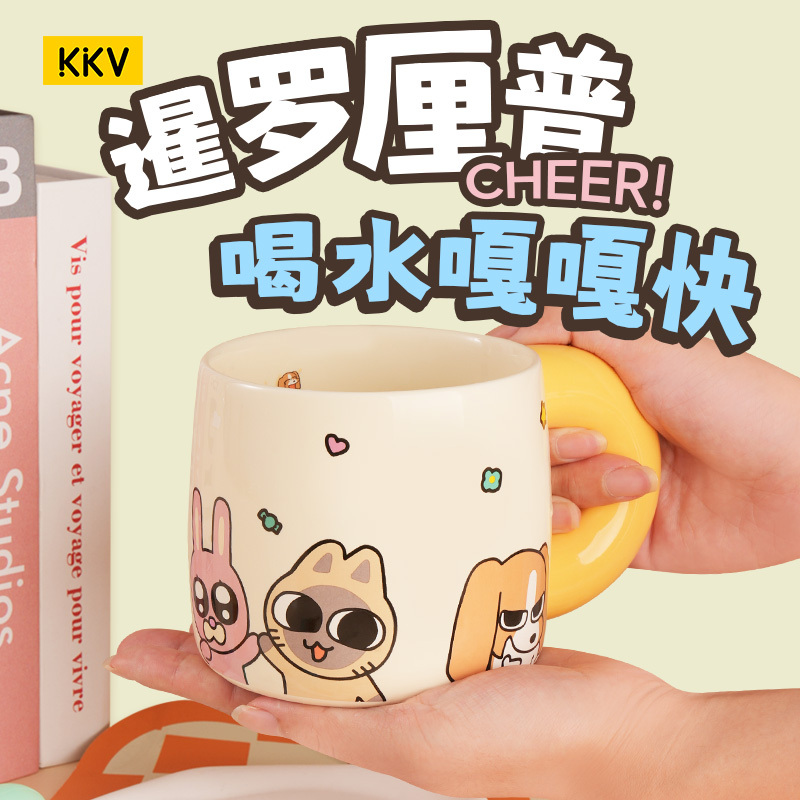 Kkv New Siamese Lippo Series Ceramic Cup Cartoon Multi-Storey Office Home Mug Coffee Water Cup Kkv New Siamese Lippo Series Ceramic Cup Cartoon Multi-Storey Office Home Mug Coffee Water Cup