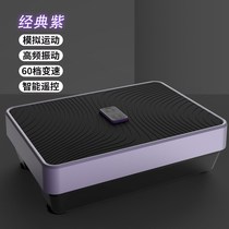 True rhythm machine lazy fat removal machine home shaking y machine standing slim belly full body exercise equipment 1