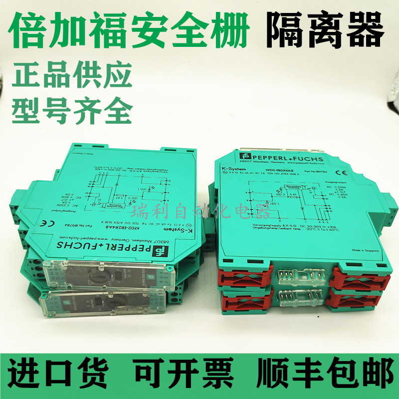 Double Gafoan Full grid KFD2-SCD-EX1 LK KCDO-SD-EX1 1245 KFD2-EB KFD2-EB R2A B-Taobao