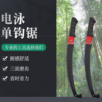 Beifote electrophoresis single hook saw garden hook head high branch saw wood high branch pruning cutting tool electrophoresis single