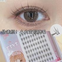 pS Watsons Little Red Book hot-selling small flame false eyelashes natural light European and American ultra-fine soft curl daily light makeup new