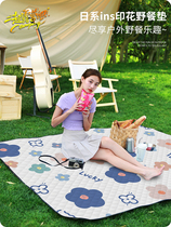 Naturehike picnic mat moisture-proof mat thickened outdoor mat portable picnic cloth camping picnic waterproof
