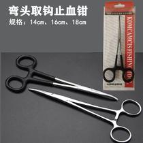 Fishing fishing rock fishing hook remover hook remover hook remover stainless steel hemostatic pliers curved mouth decoupler