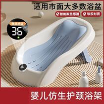 Newborn baby bath lying support artifact baby bathtub universal bath bed non-slip mat bath net small newborn temperature sensing bath rack