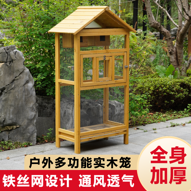 View of 🎁 Beyond imagination! outdoor parrot bird cage breeding munia pigeon ...