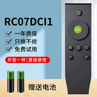 Отличная оригинальная модель машины [RC07DCL1]