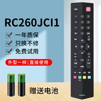 Отличная оригинальная модель машины [RC260JCL1]