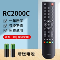 Бутик оригинальная модель машины [RC2000C]