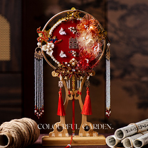 Original Red Mirror round fan wedding diy material ancient style high-end wedding bride Xiuhe Xifan Heavy Industry