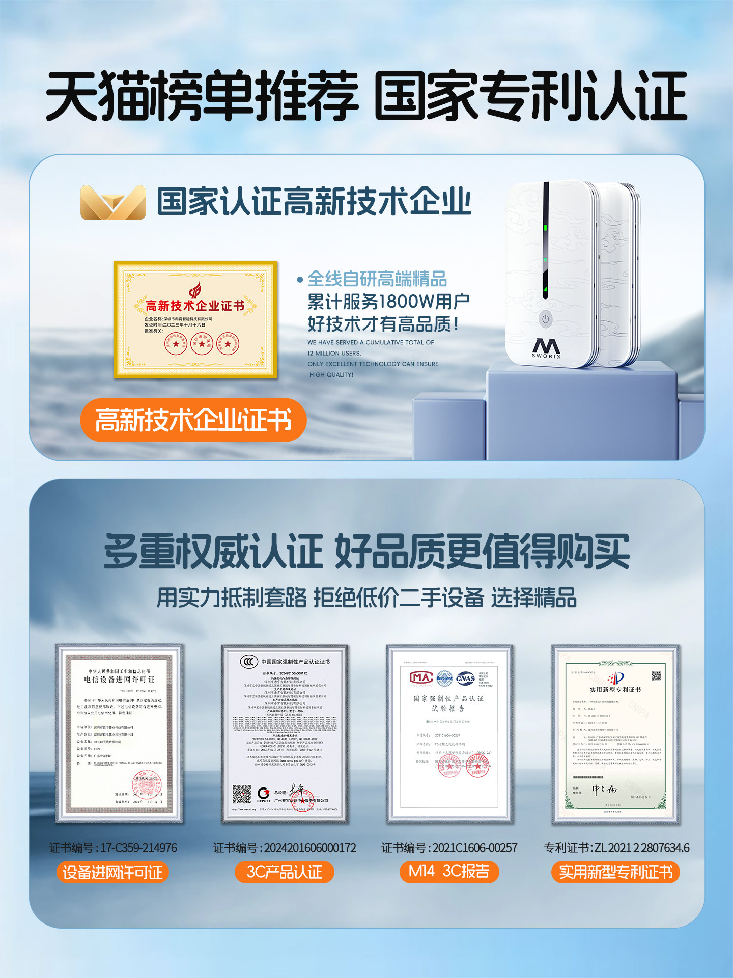 [Sf Express Free Shipping] Portable Wifi 2026 New Model Mobile Wireless Wifi Nationwide High-Speed Data Wireless Network Advanced Wi-Fi 6 Portable 4g Router for Rental Housing and Car Use