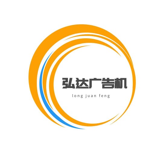 弘达电子科技的LOGO