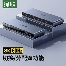 Green Union HDMI2 0 Matrix four-in-two-out switcher dispenser 4 in 2 out of HDMI2 1-60385