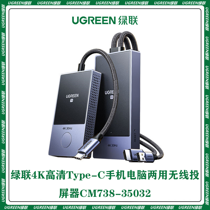 Greenlink 4K High-Definition Type-C Wireless Screen Projector HDMI Screen Mirroring Device for Mobile Phones and Computers 50m Cm738-35032