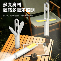 Outdoor camping lamp three-color adjustable long-life outdoor SOS rescue camp tent lamp hanging portable portable foldable emergency bright flashlight USB rechargeable night fishing lighting