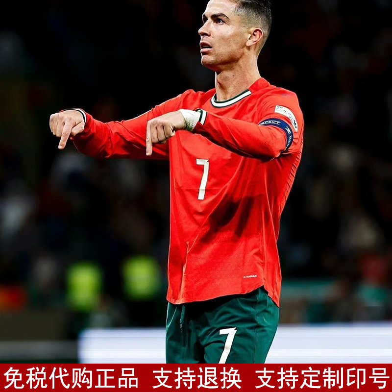 Portugal Jersey 2526 Home National Team Uefa Nations League No. 7 C Ronaldo 8B Felix Pepe Football Uniform Authentic Portugal Jersey 2526 Home National Team Uefa Nations League No. 7 C Ronaldo 8B Felix Pepe Football Uniform Authentic