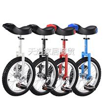 Acrobatic unicycle bicycle unicycle bicycle balance car competitive childrens adult unicycle fitness transportation