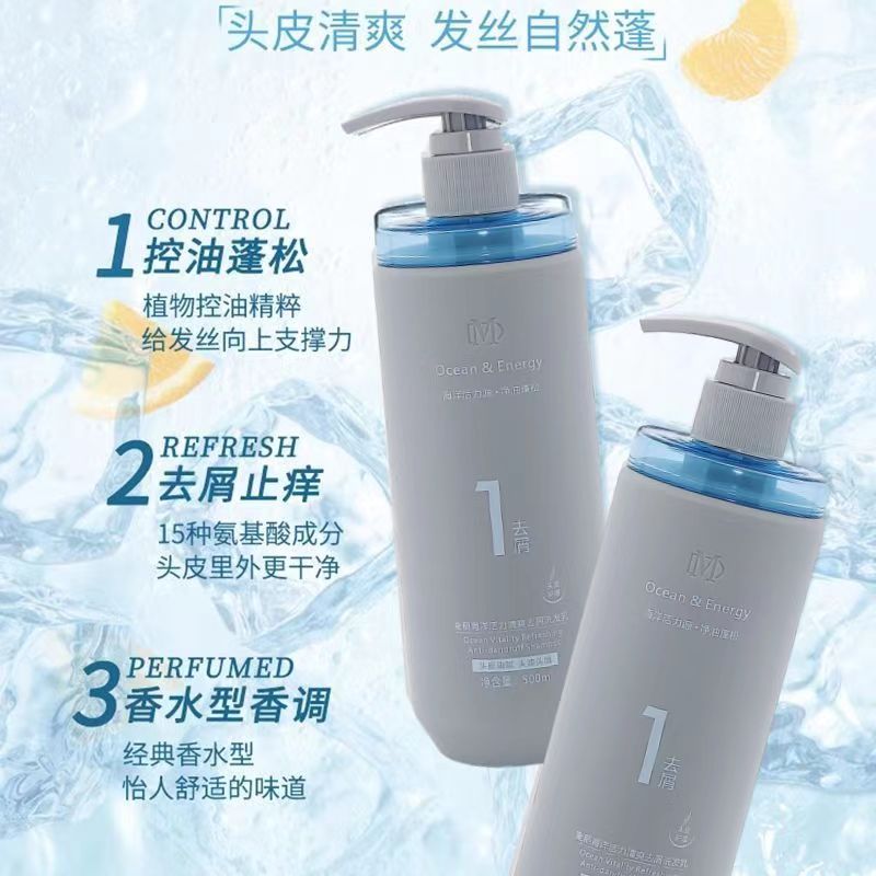 麦稻洗发水：来自田野的头皮护理方案