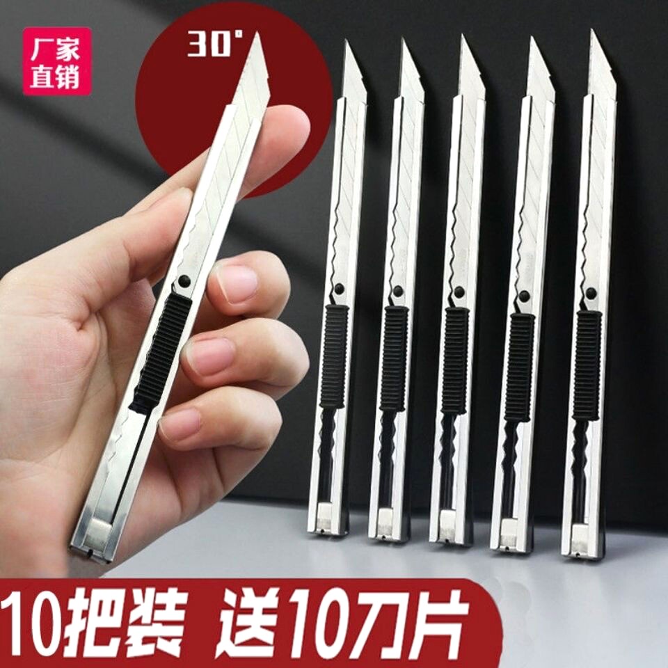 Немецкий импортный нож из нержавеющей стали, маленький металлический резак для бумаги с утолщенным лезвием, студенческий нож для резьбы, курьерский нож.