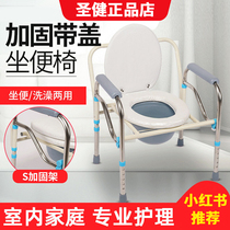 Shengjian toilet chair Hengrong toilet chair for the elderly pregnant women toilet chair elderly disabled mobile toilet chair toilet chair