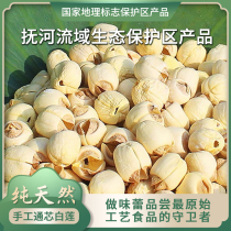 24-year-old Guangchang white lotus cored farmers pure handmade dry goods specialty unsmoked sulfur powder glutinous and easy to cook 500 grams of white lotus seeds