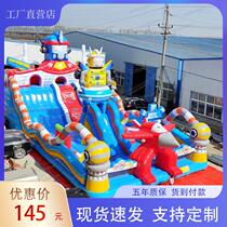 Inflatable castle naughty castle playground outdoor large childrens square slide trampoline outdoor slide stall