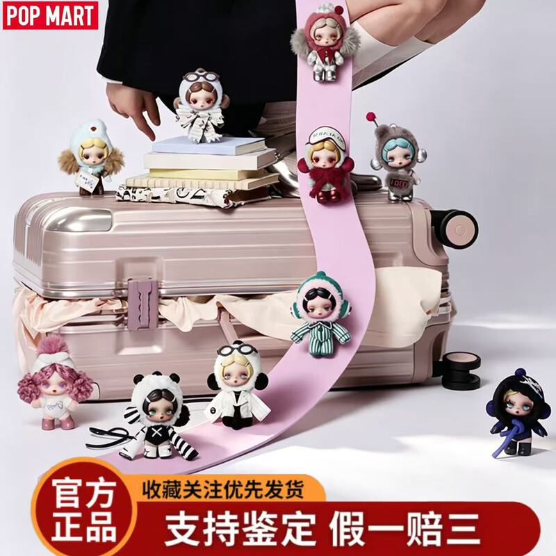 Popmart Bubble Mart Sp I Don'T Want to Series Plush Doll Pendant Blind Box Gift Skullpanda Popmart Bubble Mart Sp I Don'T Want to Series Plush Doll Pendant Blind Box Gift Skullpanda